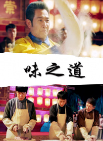 丁香婷